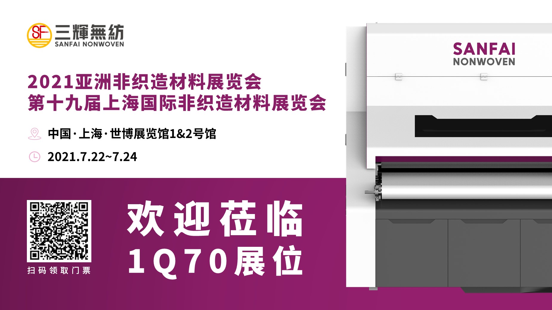 2021since展邀請函.jpg 2021since展邀請函.jpg